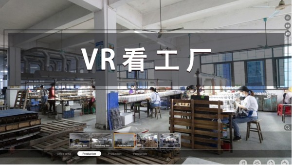 VR全景工廠：足不出戶(hù)便能感受工廠制造帶來(lái)的震撼感