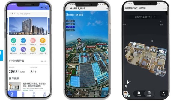 樓盤(pán)VR小程序開(kāi)發(fā)的優(yōu)勢(shì)有哪些？